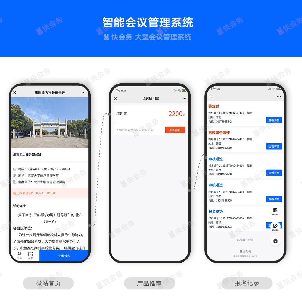 湖北报刊案例_01.jpg