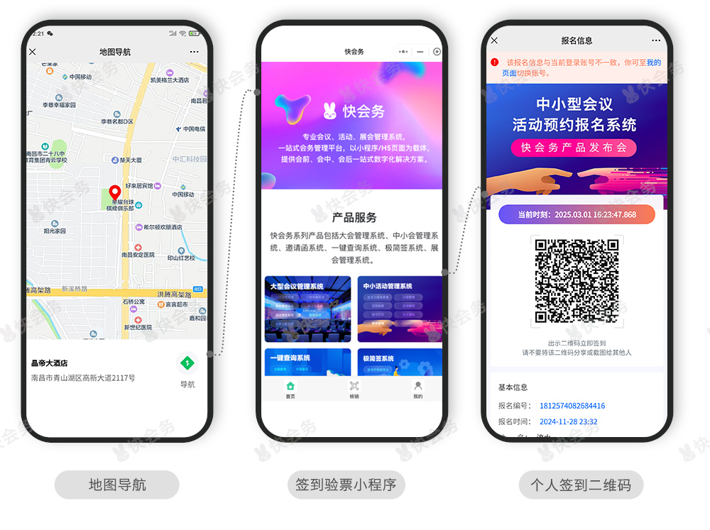 湖北报刊案例_02.jpg