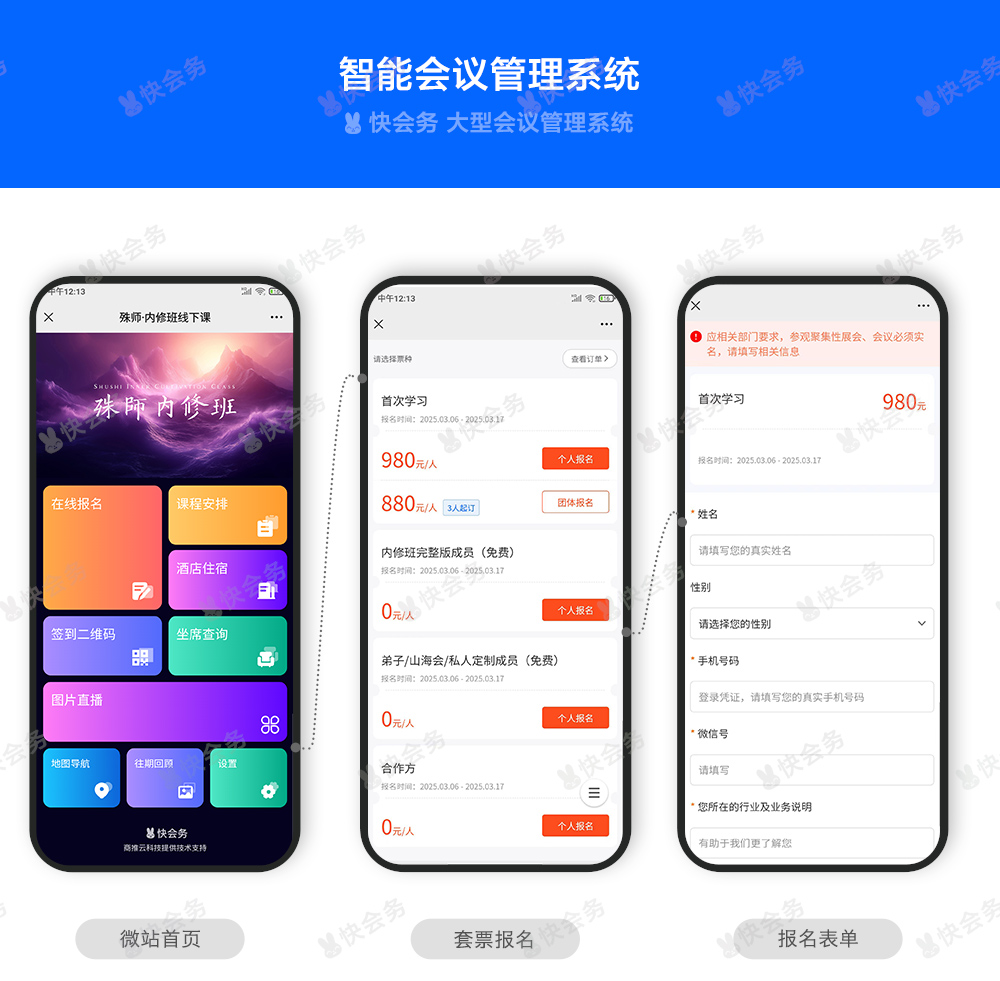 殊师案例_01.jpg