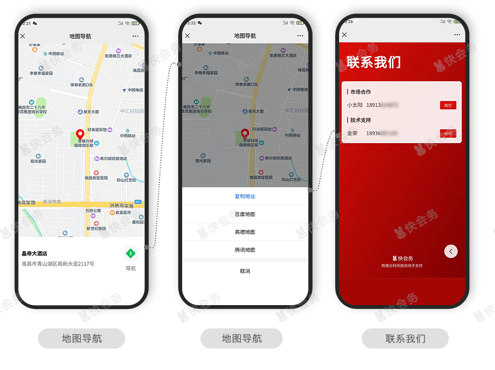 南昌家电建材案例_02.jpg
