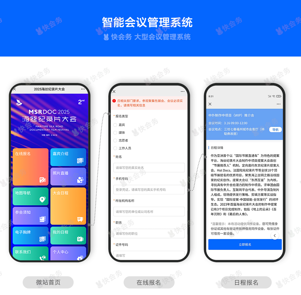海丝案例_01.jpg