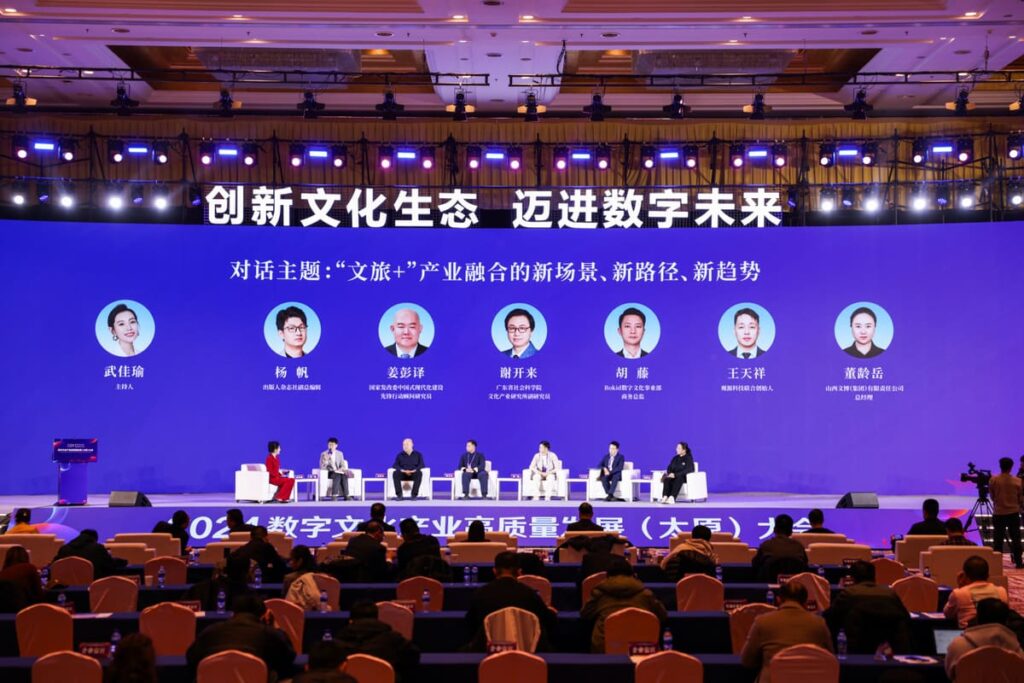 快会务 数字会议管理系统