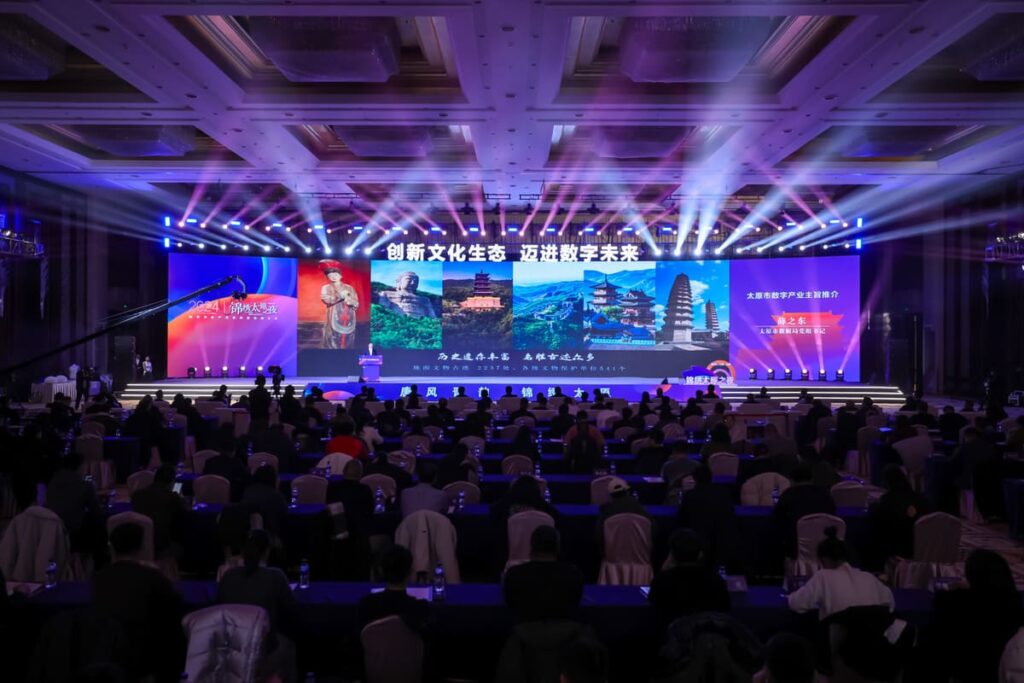 快会务 数字会议管理系统