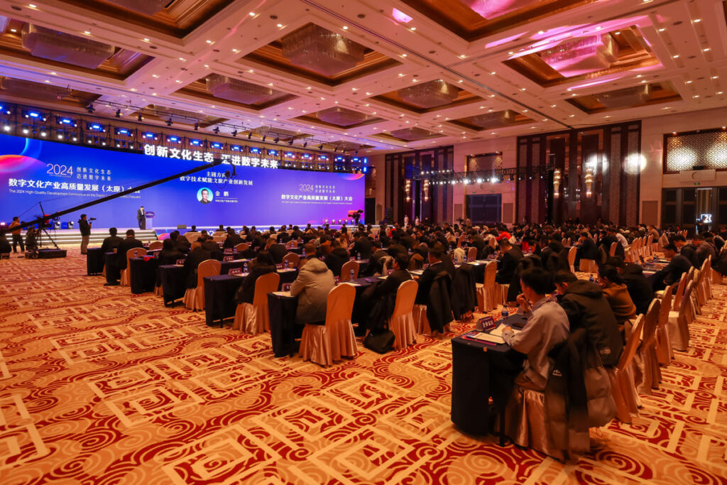 快会务 数字会议管理系统