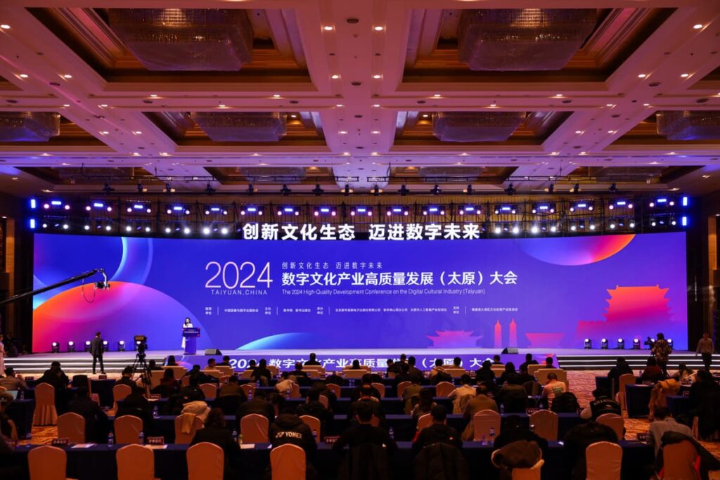 快会务 数字会议管理系统