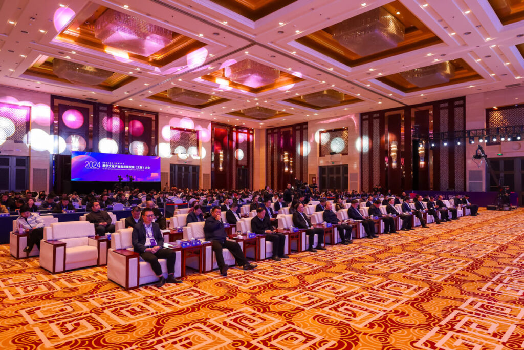 快会务 数字会议管理系统