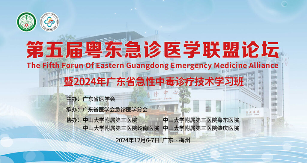 快会务 数字会议管理系统
