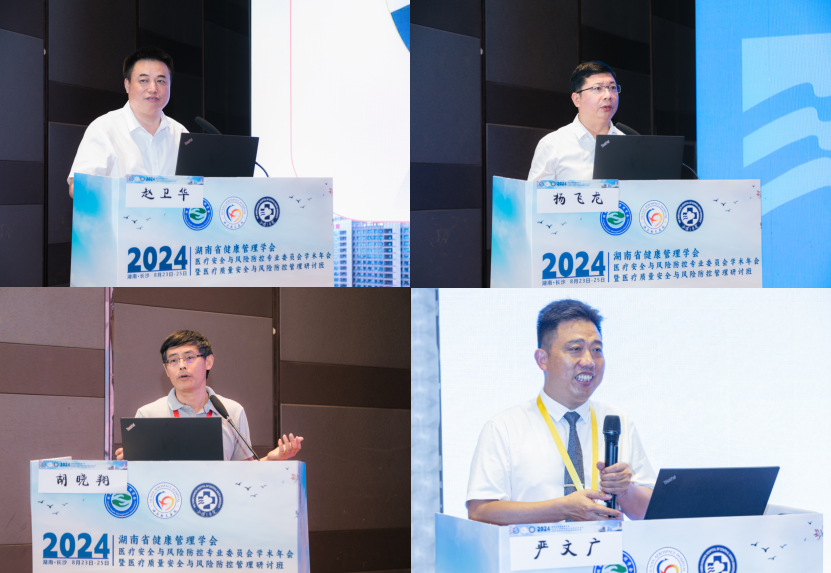 快会务 会务微站手册管理系统
