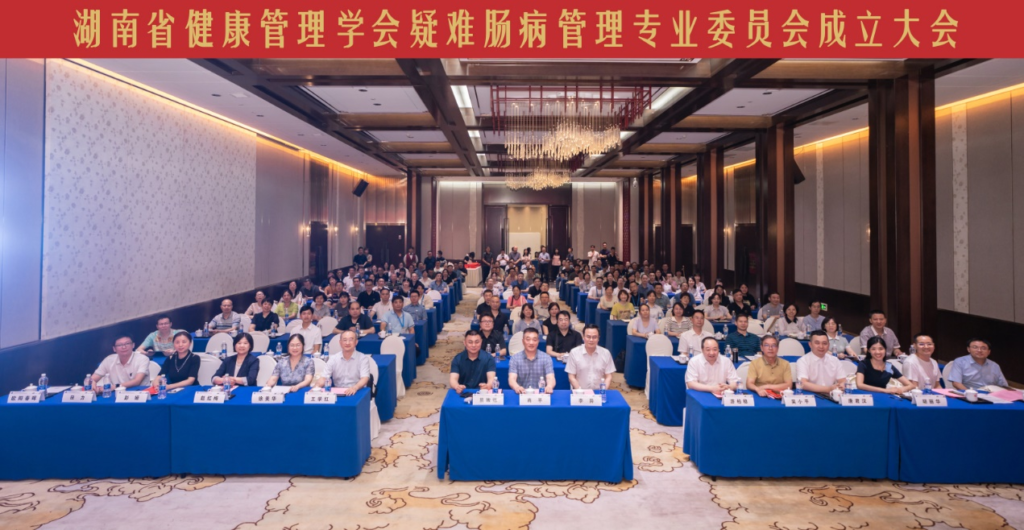 快会务 数字会议管理系统