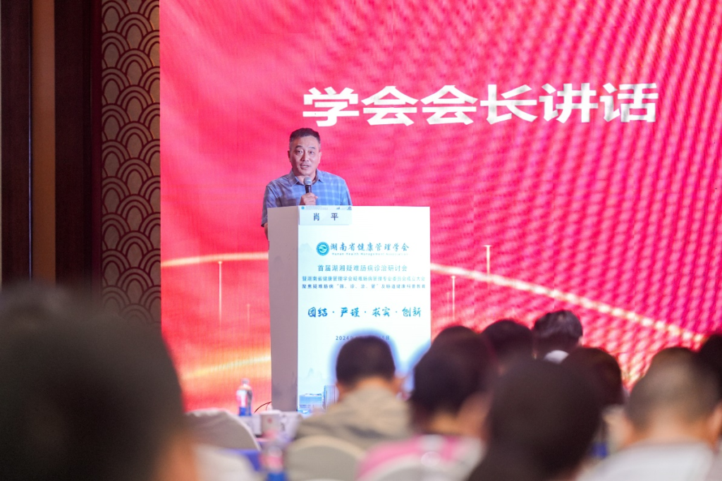 快会务 数字会议管理系统
