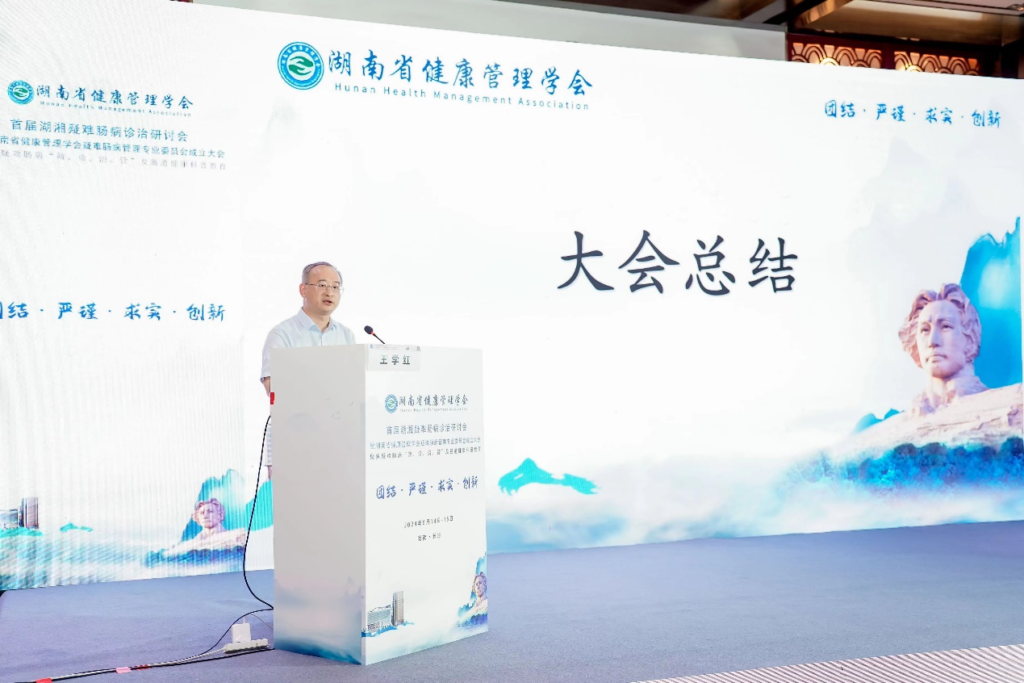 快会务 数字会议管理系统