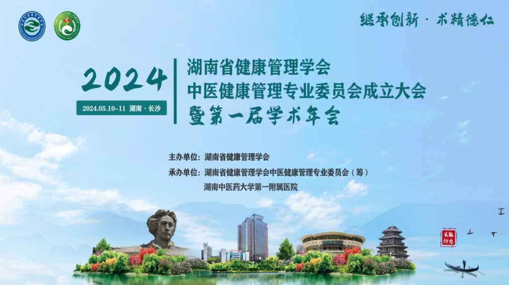 快会务 数字会议管理系统