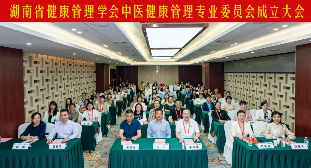 快会务 智能会议管理系统
