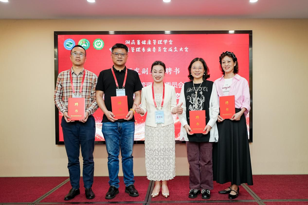 快会务 智能会议管理系统