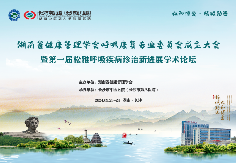 快会务 数字会议管理系统