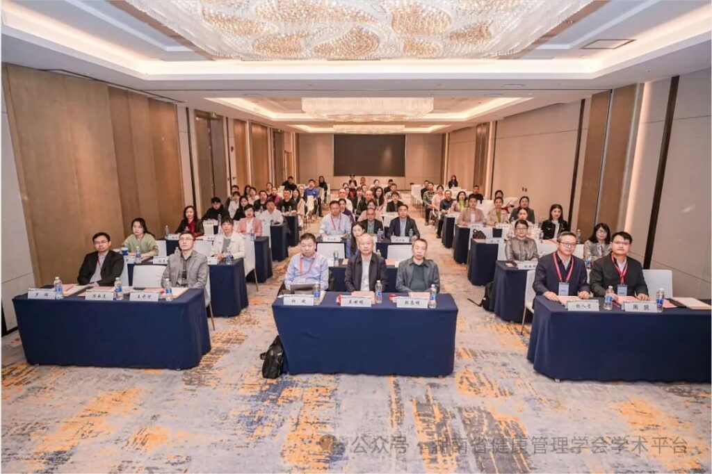 快会务 数字会议管理系统