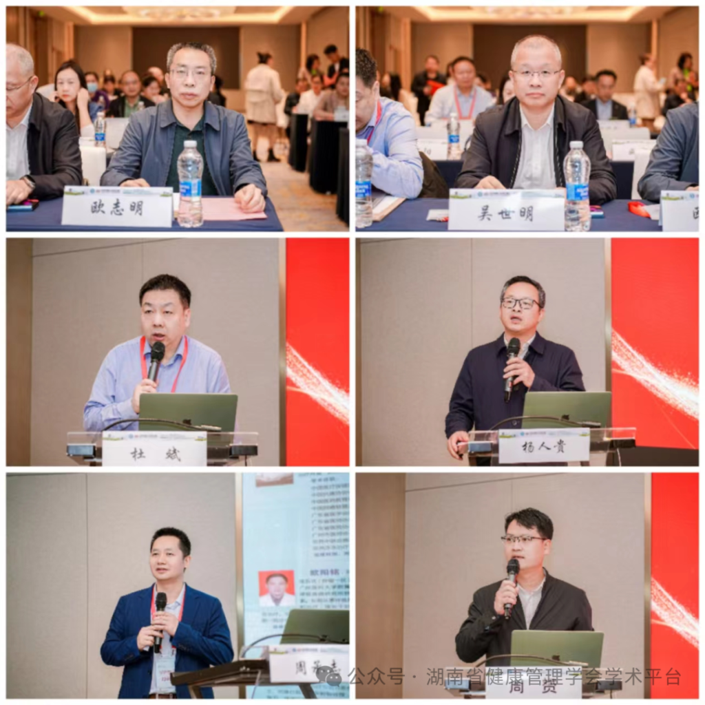 快会务 数字会议管理系统
