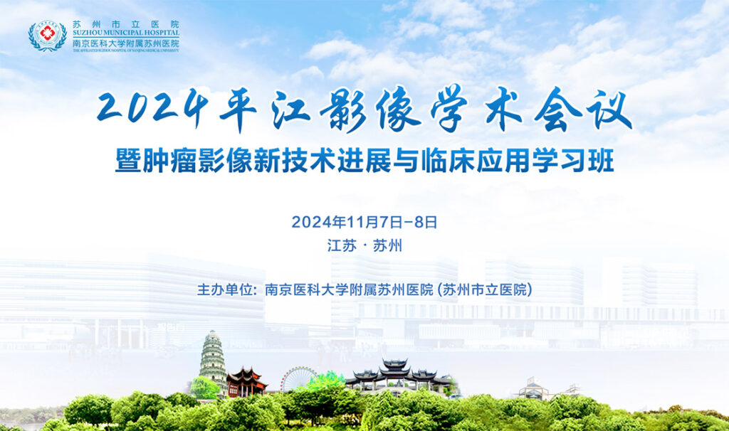 快会务 智能会议管理系统