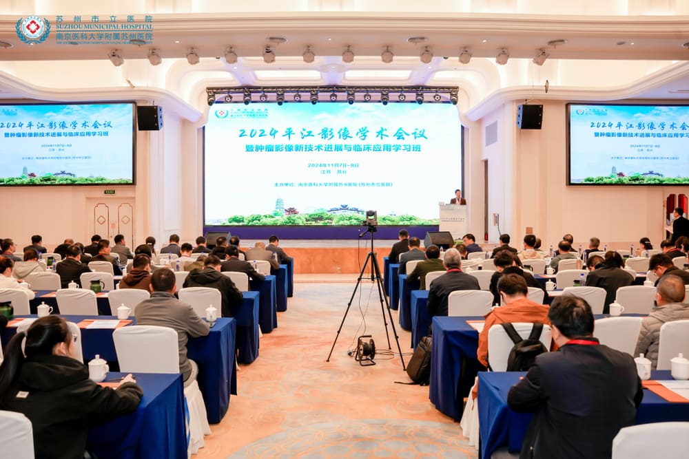 快会务 智能会议管理系统