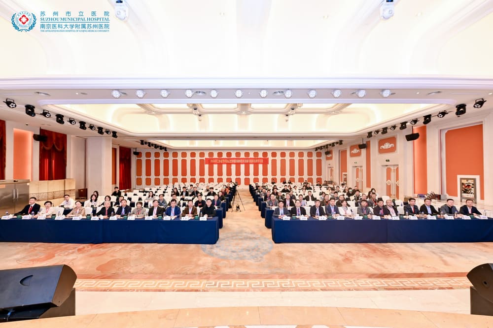 快会务 智能会议管理系统