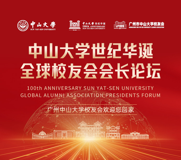 快会务 智能会议管理系统