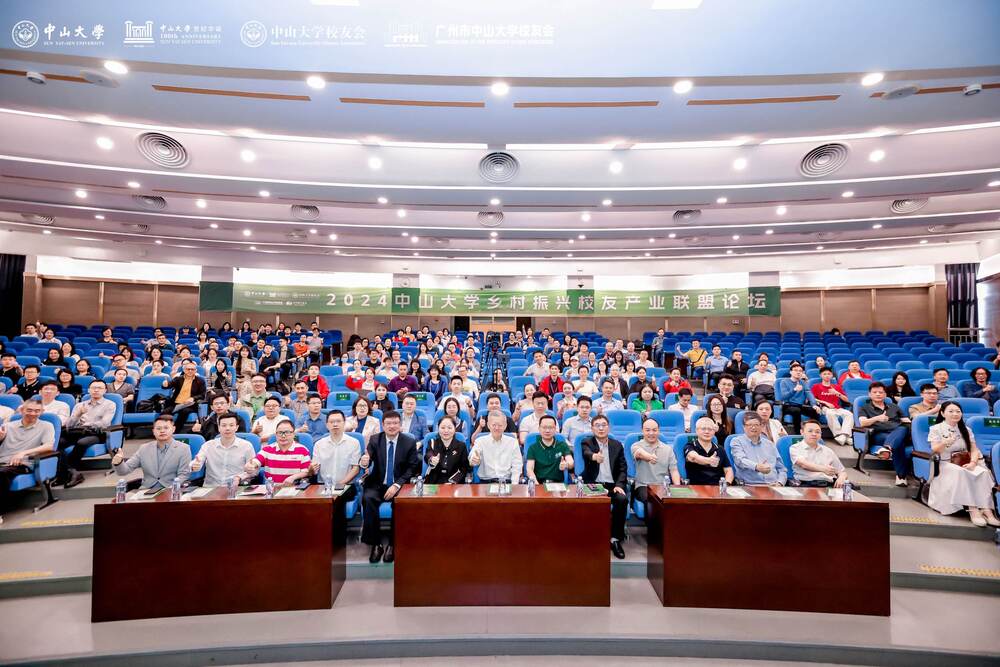 快会务 数字会议管理系统