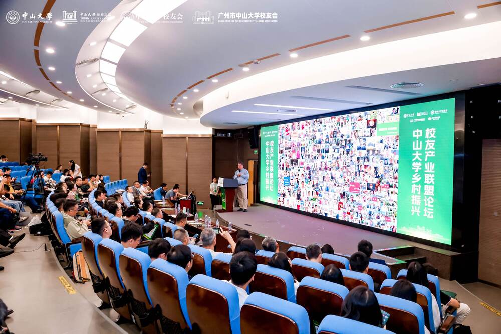 快会务 数字会议管理系统