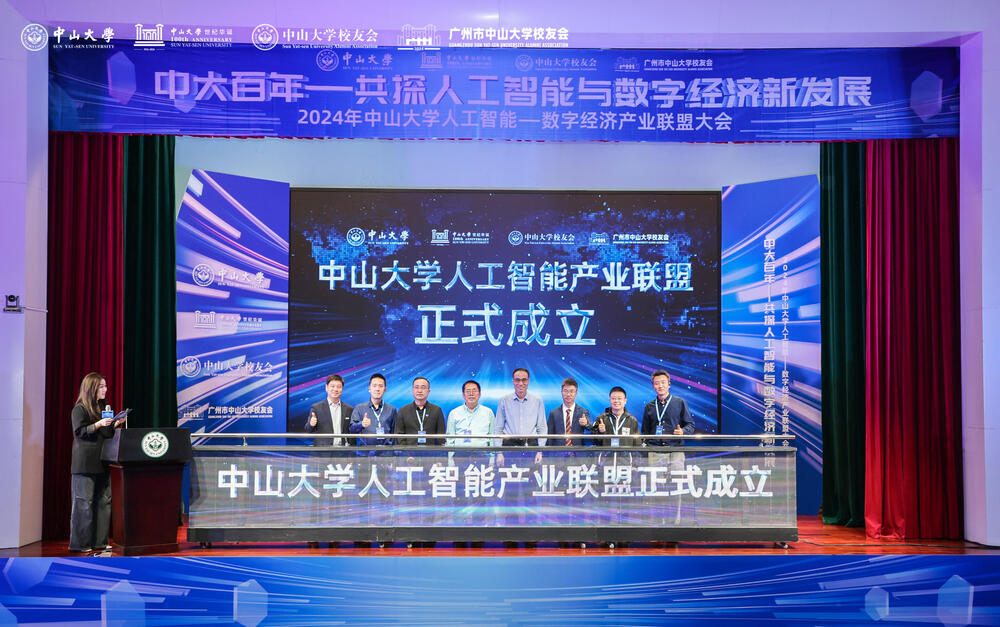 快会务 数字会议管理系统