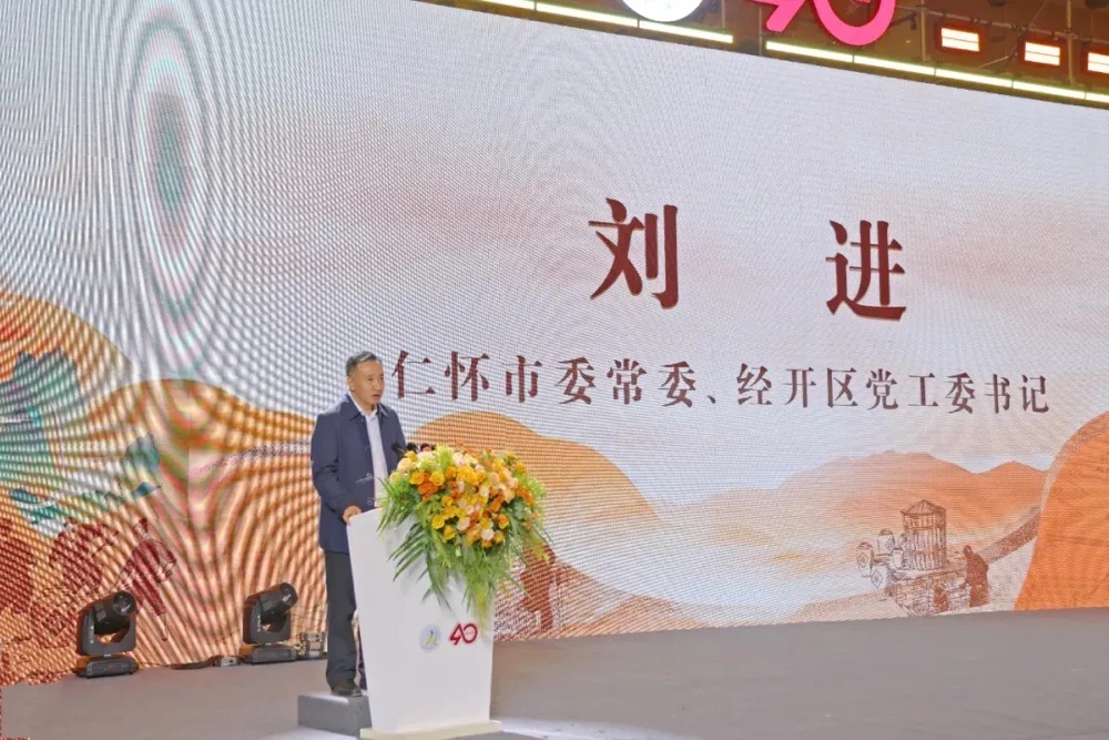 快会务 数字会议管理系统