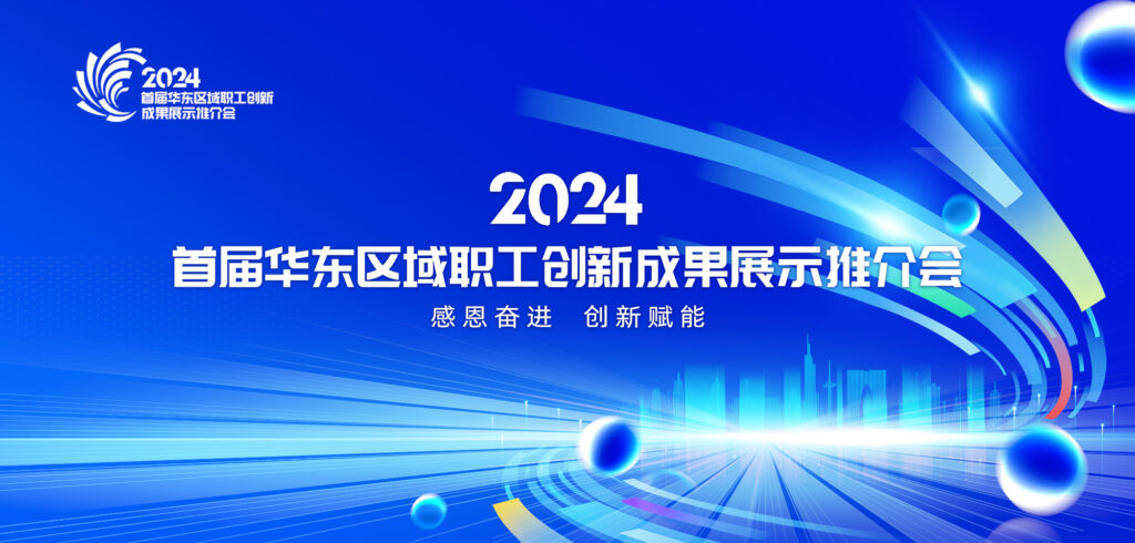快会务 数字会议管理系统