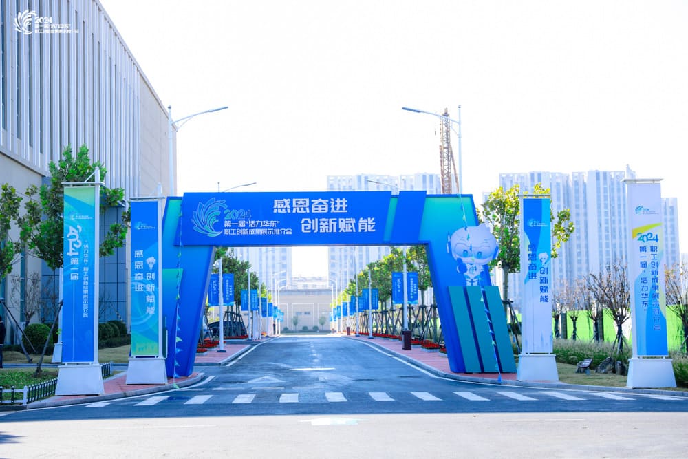 快会务 智能会议管理系统
