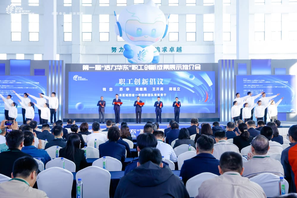 快会务 智能会议管理系统