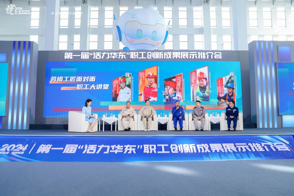 快会务 智能会议管理系统