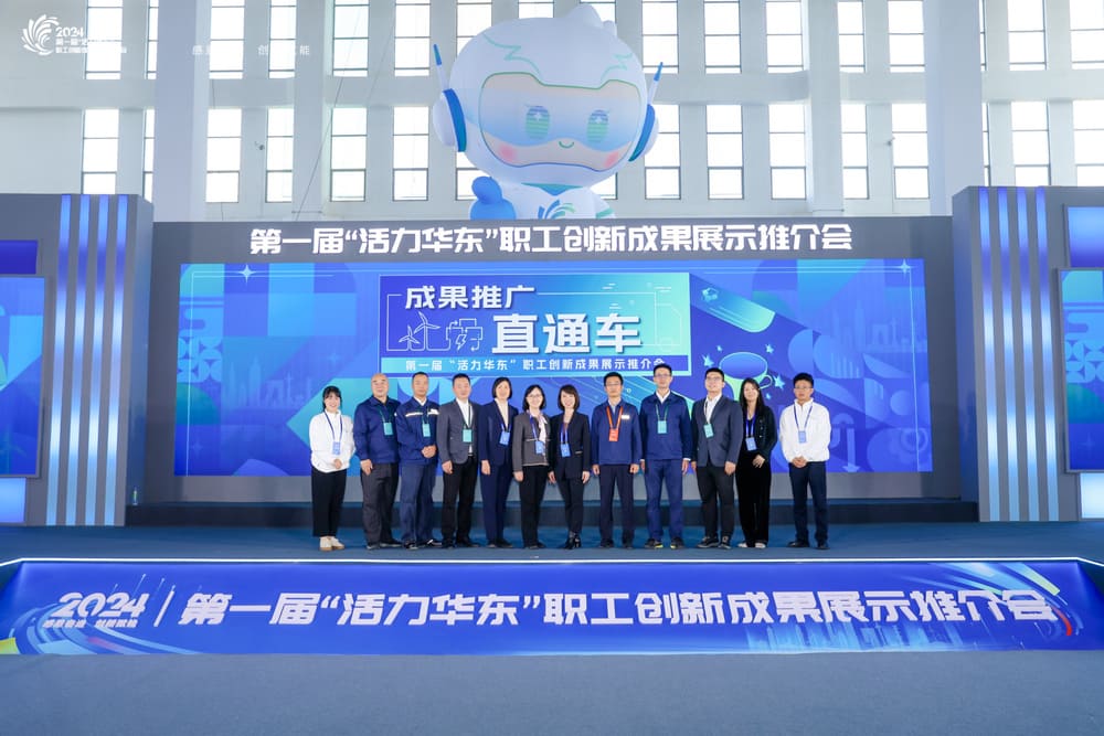 快会务 智能会议管理系统