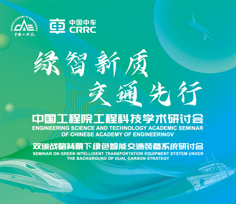 快会务 智能会议管理系统