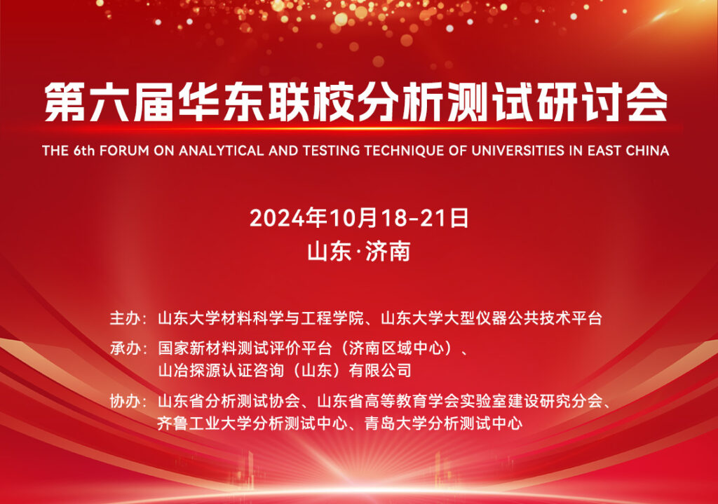 快会务 学术会议管理系统