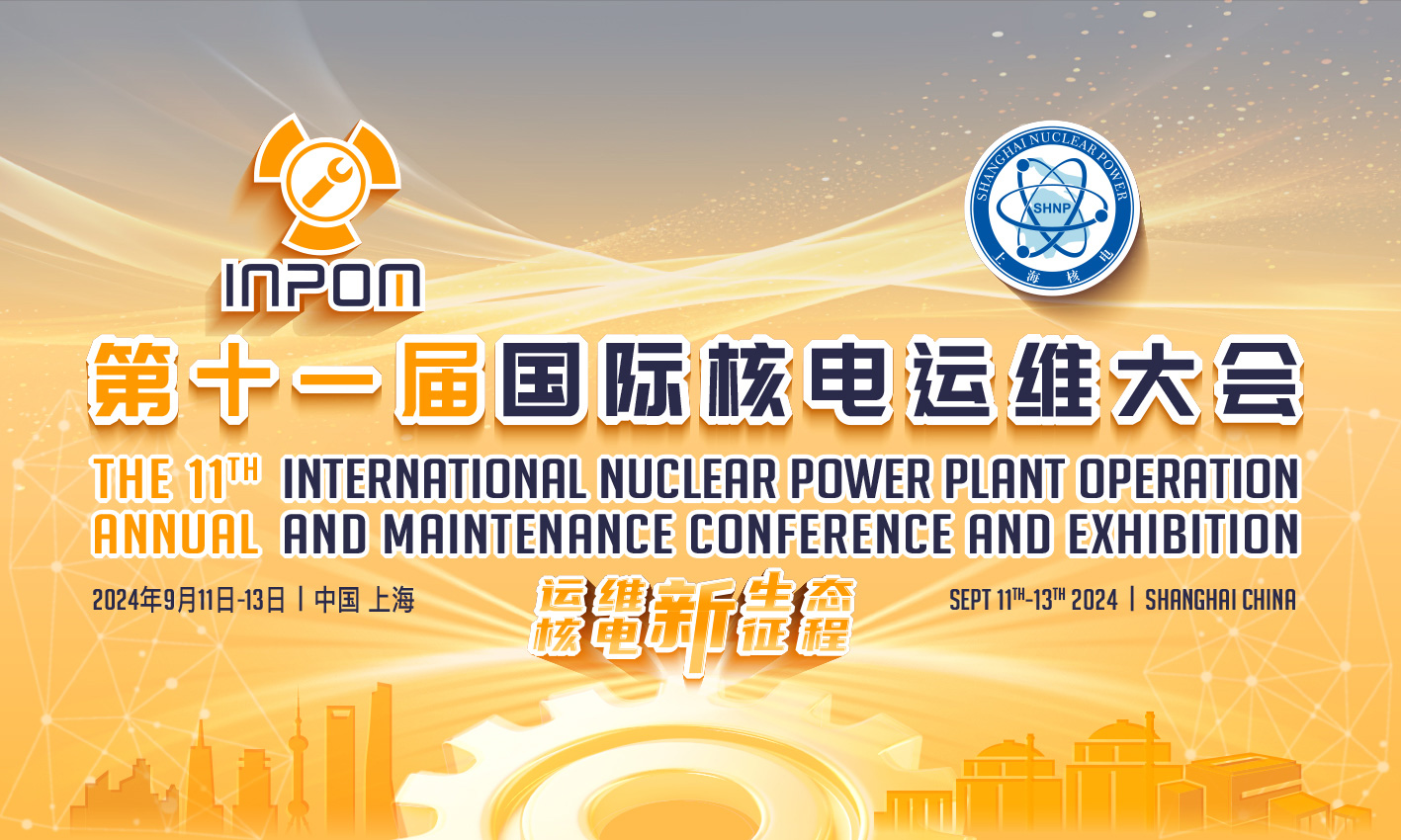 快会务 数字会议管理系统