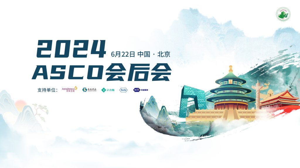 快会务 哪家会议管理系统好