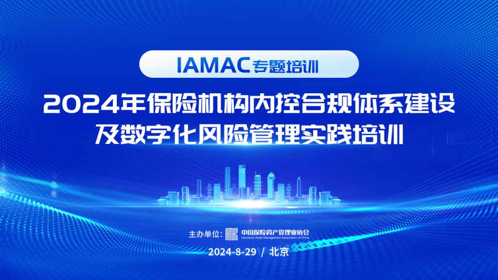 快会务 数字会议管理系统