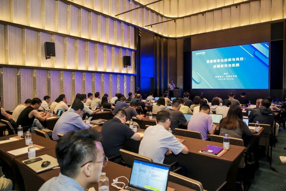 快会务 会议手册搭建系统