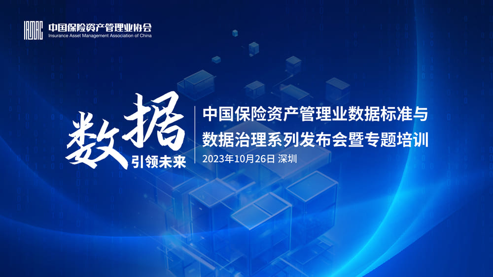 快会务 会务手册搭建系统