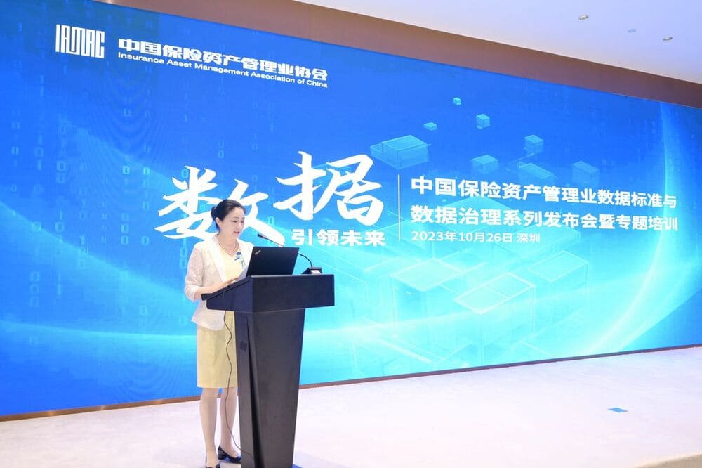 快会务 会议手册搭建系统