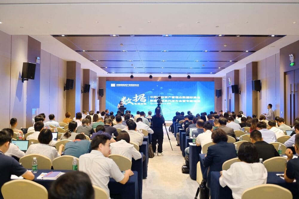 快会务 会议手册搭建系统