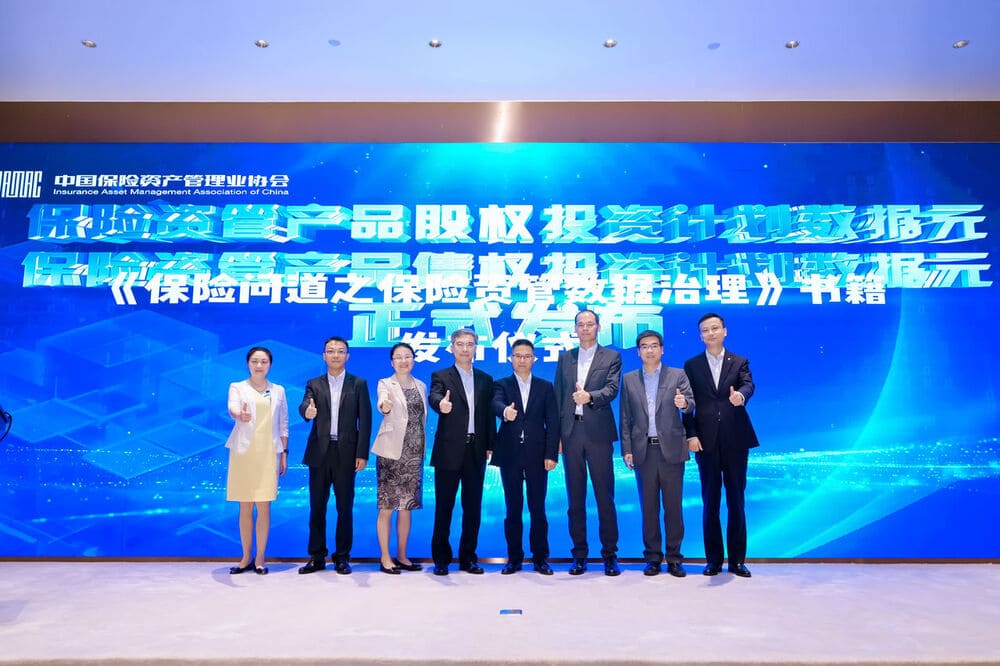 快会务 会议手册搭建系统