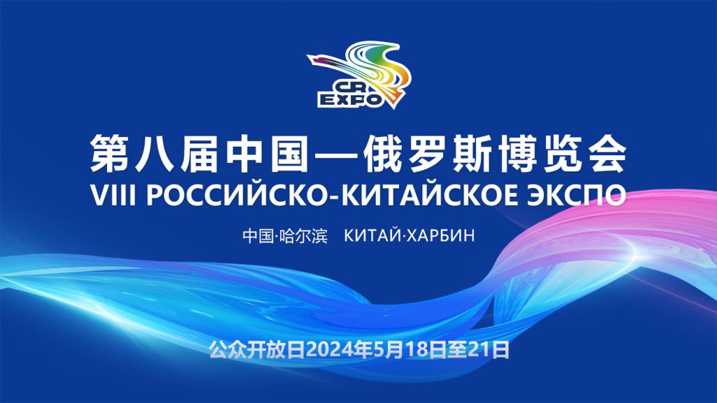 快会务 国际会议管理系统