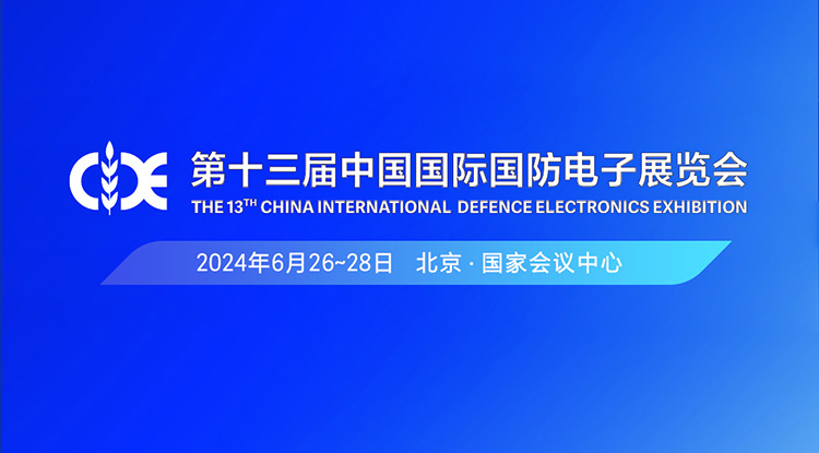 快会务 大型会议管理系统