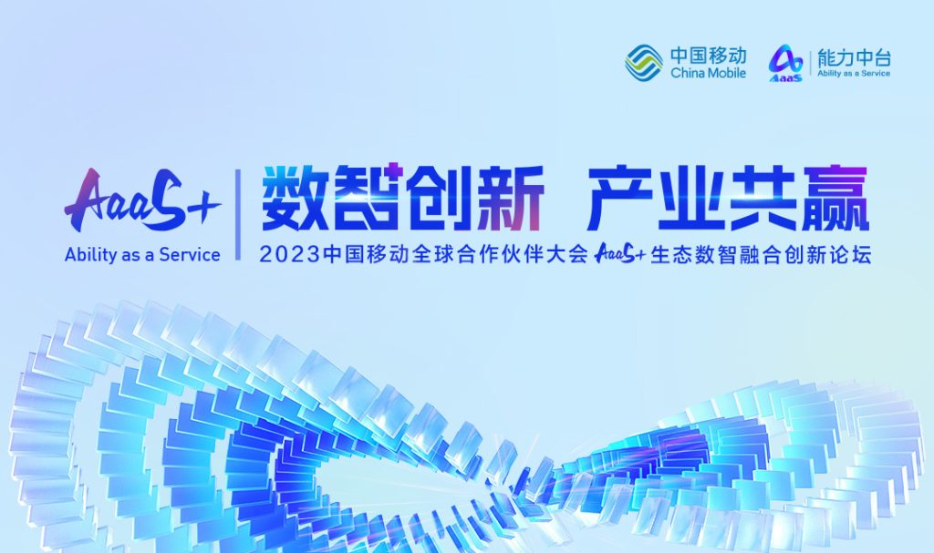 快会务 中小活动管理系统