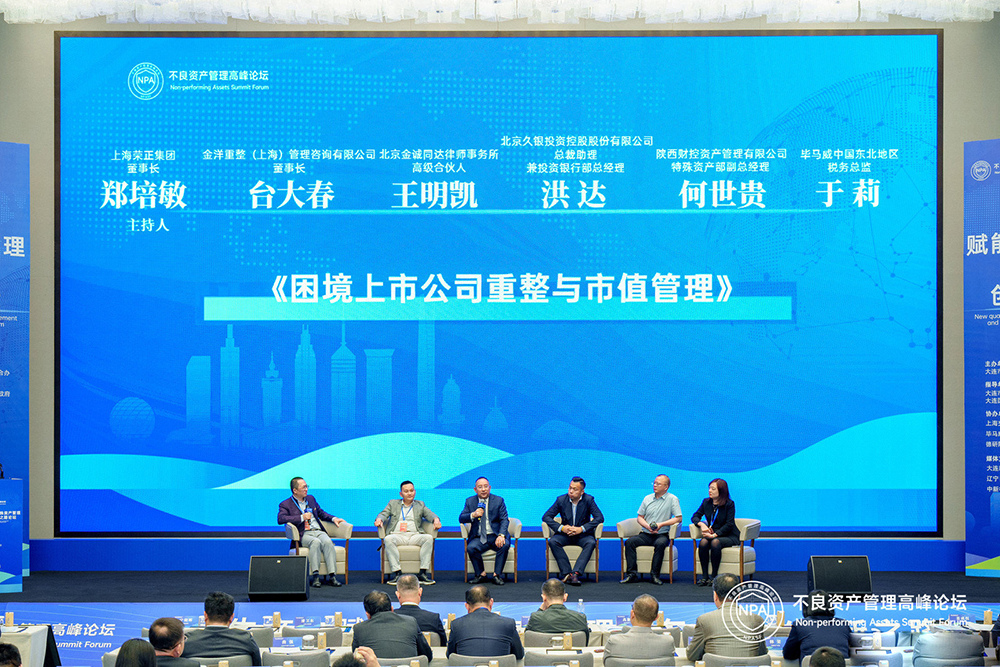 快会务 智能会议管理系统