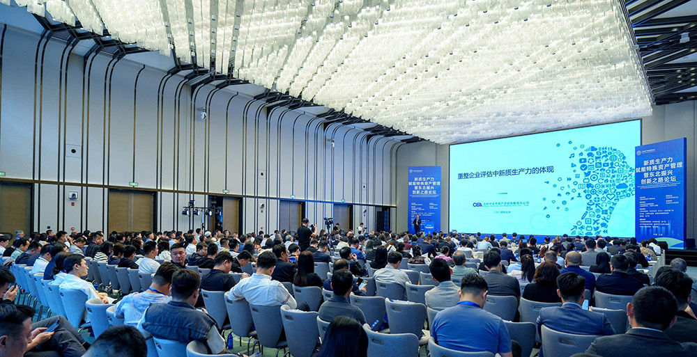 快会务 智能会议管理系统