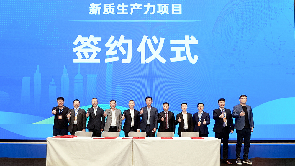 快会务 智能会议管理系统